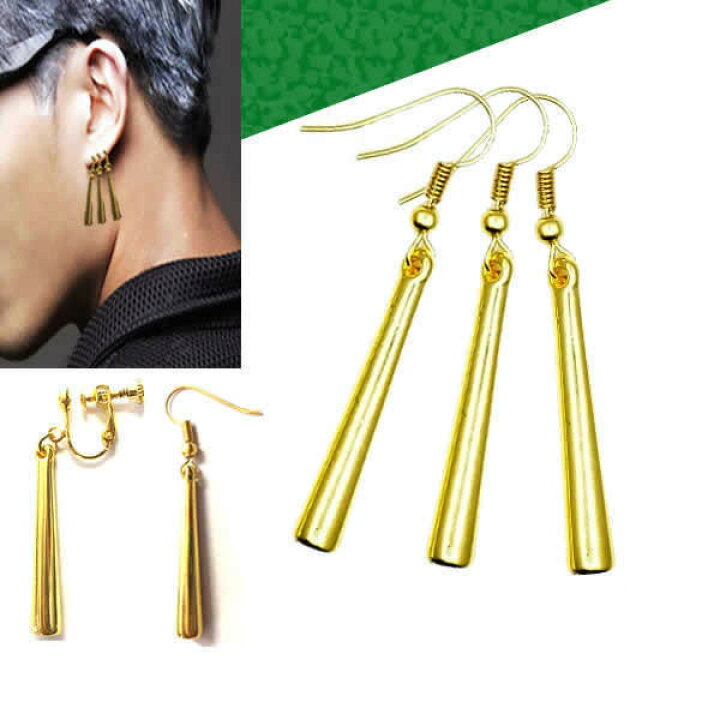 楽天市場】ZORO ステンレスピアス ノンホール イヤリング 1個販売 金色 