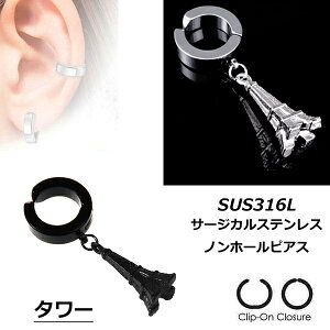 [ C[Jt XeX ] ^[ XeXCO 1̔ GbtF ^[ IV ʔ 3D  ubN F Vo[ tFCNO Y fB[X v[g T