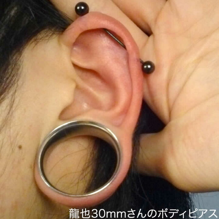 楽天市場】[ 定番 ホール系 ボディーピアス 48mm ] ダブルフレア 48 