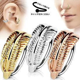 楽天市場 トラガス ピアス モチーフ翼 の通販