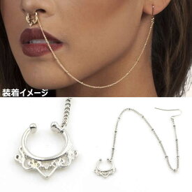 [ 鼻ピアスと耳のピアスとつなげる] マウロ ノンホール フェイク セプタム チェーン付き ノーズクリップ 耳たぶ 軟骨 イヤーカフ ヘリックス メンズ レディース イヤリング ノーズリング 銀色 シルバー 鼻の真ん中 はさむ ステンレスピアス フックピアス 20G 20ゲージ お洒落