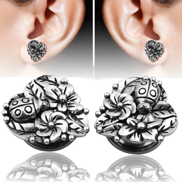 楽天市場 2g 0g 00g 12mm ボディピアス レイニー トンネル てんとう虫 花 フラワー レディバグ 紫陽花 アジサイ テントウムシ おもしろ 面白い ボディーピアス 2ゲージ 0ゲージ 00ゲージ 12 0mm ステンレス メンズ レディース プラグ ホール 12ミリ ネジ ハート型