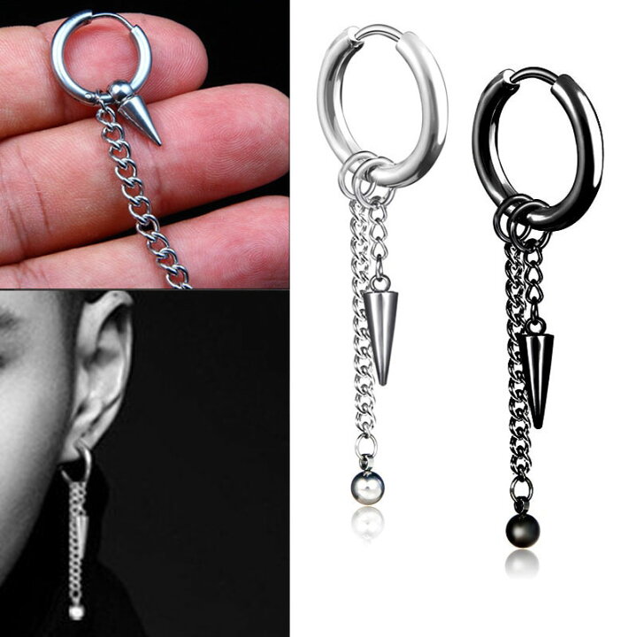 楽天市場 スパイクボールチェーンチャーム フープピアス 1個販売 コーン パンク 球体 玉 クサリ 鎖 リングピアス シルバー 銀色 黒色 ブラック 18g 18ゲージ 耳 軟骨 ステンレスピアス ステンレス メンズ レディース 揺れる 韓流 韓国 10g風 ボディピアス風 有名人 楽天市場 スパイクボールチェーンチャーム フープピアス 1個販売 コーン パンク 球体 玉 クサリ 鎖 リングピアス シルバー 銀色 黒色 ブラック 18g 18ゲージ 耳 軟骨 ステンレスピアス ステンレス メンズ レディース 揺れる 韓流 韓国 10g風 ボディピアス風 有名人