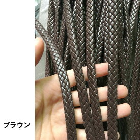 太さ 10mmx4mm [DIY用 編み込み 革紐] フラット編み上げレザーロープ /10cm単位 皮ひも 手作り ハンドメイド用 レッド 赤色 ブラック 黒色 青色 ブルー ホワイト 白色 ブラウン 茶色 ブレスレット ネックレス 部品 単品 皮ひも 皮紐 クラフト 鞄 服 靴 編み込み 平ら 自作