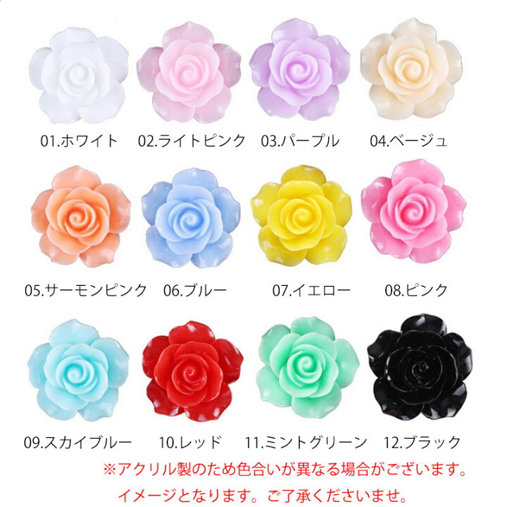 楽天市場】ミニカラーローズマグネットピアス 1個販売 磁石 マグピ 