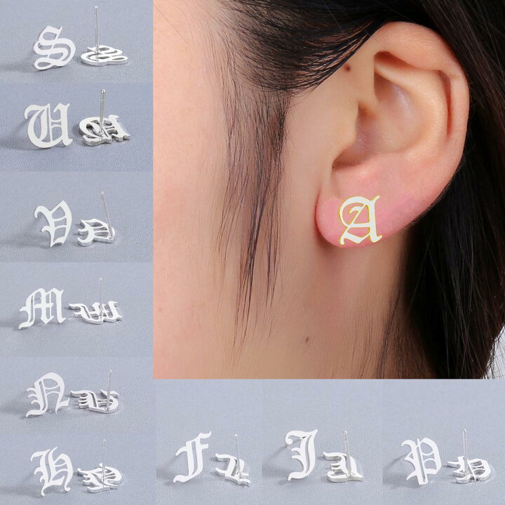 楽天市場 ゴシックアルファベットピアス 1個販売 Nからzまで 片耳 英語 メッセージ イニシャル シルバーメッキ 真鍮メッキ キャッチピアス N O P Q R S T U V W X Y Z レディース メンズ 男性 女性 彼氏 彼女 かっこいい 文字 ペアルック 流行