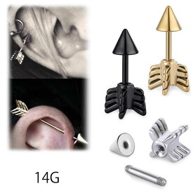 楽天市場】アンテナ ヘリックス ピアスの通販