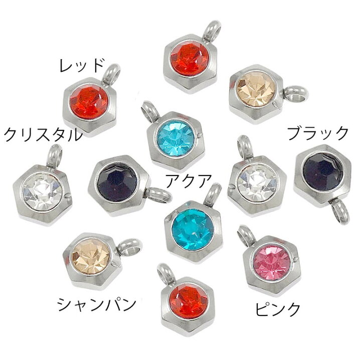 楽天市場】8.8mmx6.6mm 六角形ジュエルステンレスパーツ/1個販売 