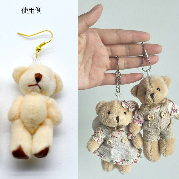 楽天市場】可愛いクマさんパーツ/1個販売 ベアー くま 熊 ヌイグルミ 