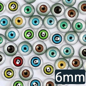 6mmドールアイカボーションガラスパーツ/5個アソート アクセサリー ピアス イヤリング ネイル デコレーション 爪 スマホ クラフト DIY ハンドメイド 手作り おもしろ 面白い カボション ドーム 人形の眼 ぬいぐるみの目 ミール皿用 アニマル 動物 目玉 メダマ 人間 瞳 部品