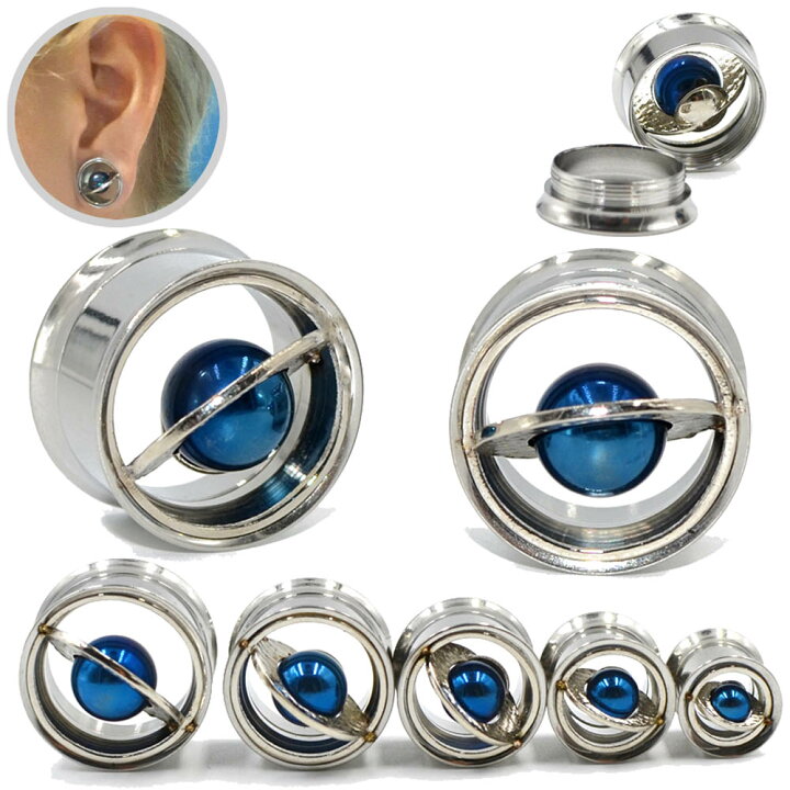 楽天市場】[0G 00G 12mm 14mm 16mm ボディピアス 銀色] プラネット