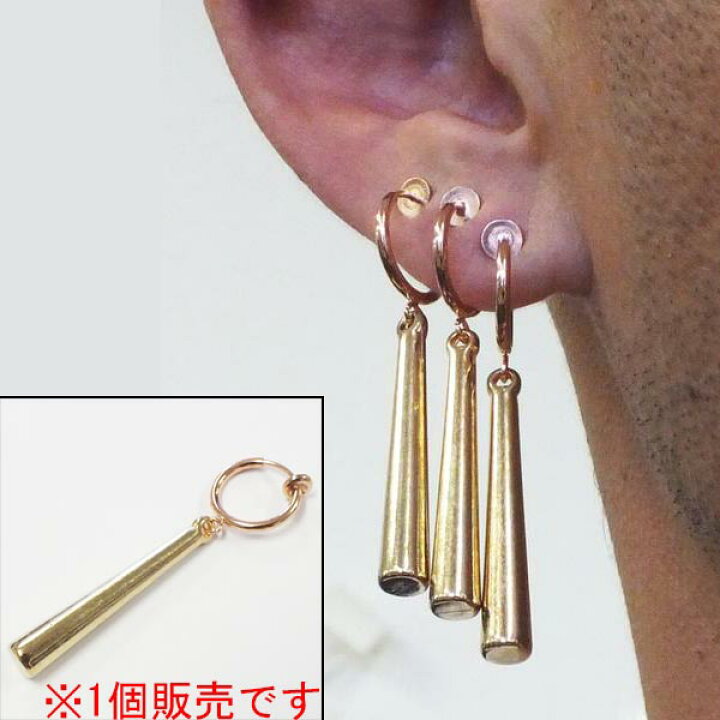 楽天市場 Zoro ノンホールピアス フェイクリングピアス 1個販売 ゾロピアス ゾロイヤリング スプリング バネ イヤークリップ イヤーカフ フェイク ピアス メンズ レディース ゴールドメッキ あけない 金色 揺れる コスプレ トリプル 仮装 人気 フープピアス風 男 女