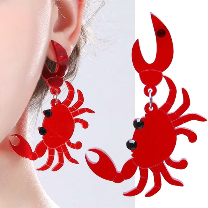 楽天市場 おもしろい ピアス 痛いっイタタタタ カニに耳はさまれたピアス 1ペア 両耳 g ゲージ カニ 面白い 蟹 ハロウイン ユニーク メンズ レディース アクリル プレゼント ギフト クリスマス 笑い ネタ 大きい 舞台衣装 アクリル 話題作り カニ鍋 蟹スキ 冬 男