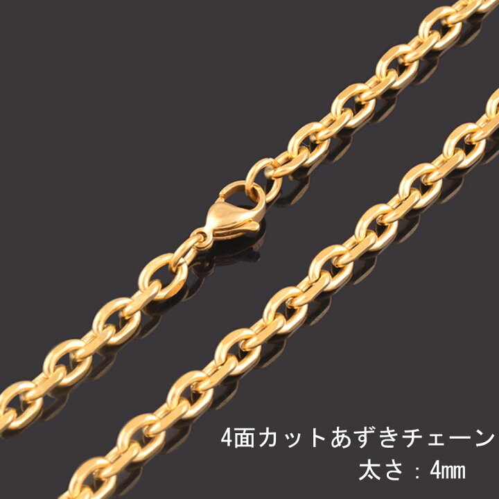 楽天市場】[サージカルステンレス316L製] 4面カット ゴールドあずき 