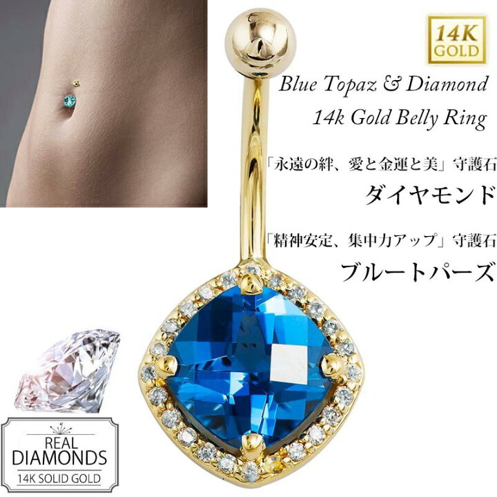 K14 イエロー ゴールド ブルー トパーズ 【塩水水槽】 梨 ペンダント とともに 👚 ダイヤモンド