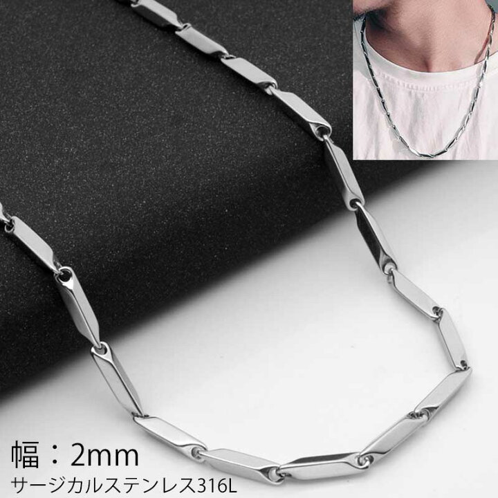 楽天市場】[サージカルステンレス316L製 ネックレスチェーン] グレイブ 