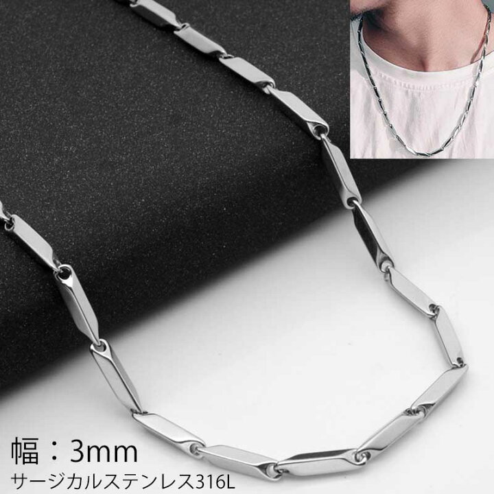楽天市場】[サージカルステンレス316L製 ネックレスチェーン] グレイブ 