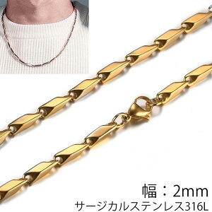 [T[WJXeX316L lbNX`F[] S[hOCuXg[`F[ (F2mm) ׂ ׂ X XeX`F[ `[J[ Y fB[X v[g Mtg j