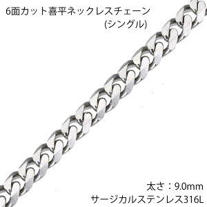 9mm 6ʃJbg약 XeX`F[ XeXlbNX T[WJXeX316L Y fB[X lbNX`F[ `[J[ v[g Mtg  Vv jq q 