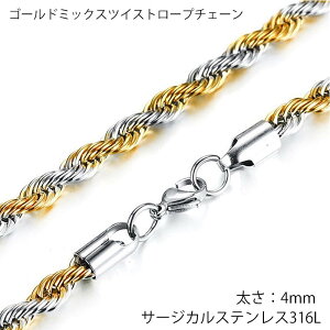 [T[WJXeX316L] 4mm S[h~bNXcCXg[v XeX`F[ 4.0mm 4~ Y fB[X lbNX`F[ `[J[ v[g Mtg jq q  Vo