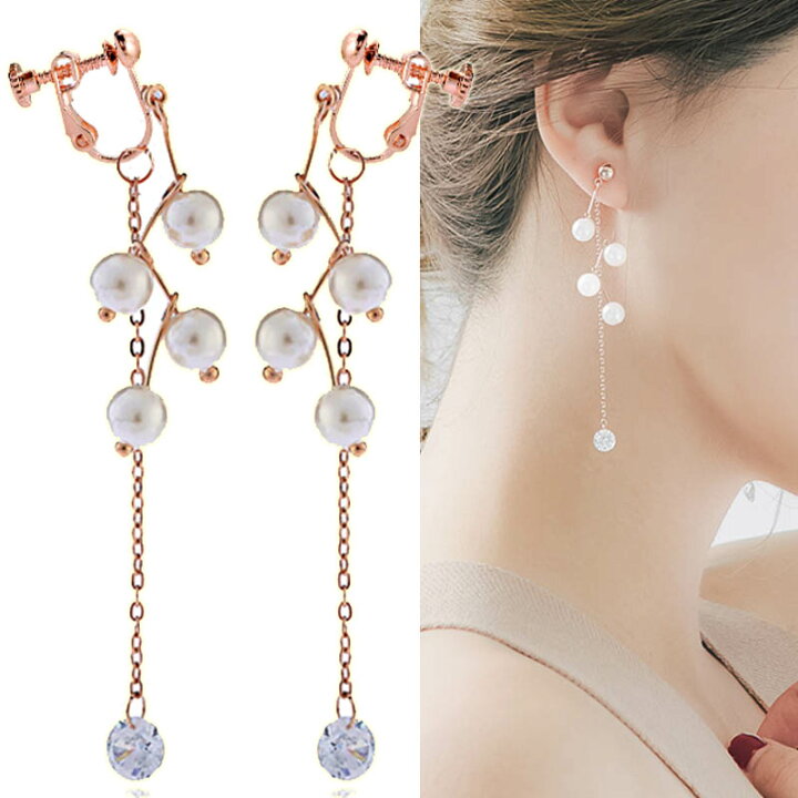 楽天市場】ピンクゴールドパールロングバックキャッチ風イヤリング(1  