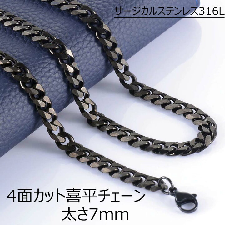 楽天市場】[サージカルステンレス316L製 ネックレスチェーン] 4面 