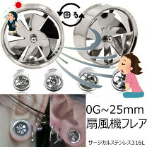 楽天市場】ピアス フレアの通販