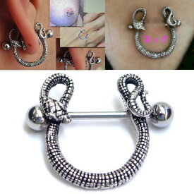 [ 14G ニップル ヘリックス ] ナーガ ストレートバーベル チャーム 14ゲージ 軟骨 乳首 胸 耳 乳輪 ボディピアス メンズ レディース サージカルステンレス316L ボディーピアス ヘビ へび スネイク スネーク 蛇 シールド 面白い おもしろ ハロウィン 別売り16Gに変更可能