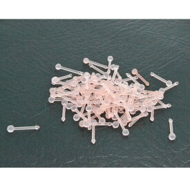 [膚色 20G 鼻用 ボディーピアス] 肌色ノーズスタッド 鼻ピアス 20ゲージ 0.8mm 金属アレルギー対応 ボディピアス プレゼント ギフト メンズ レディース シークレット 隠す スキンカラー 透明ピアス 男 女 耳 鼻 軟骨 プラスチック ボール 玉 球 シンプル 職場 面接 学校