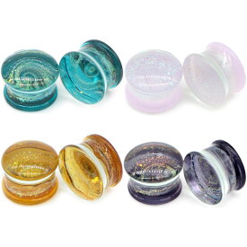 [2G 0G 00G 12mm 綺麗 ボディピアス ] 渦巻きラメガラスプラグ 1個販売 グリーン ピンク パープル イエロー 2ゲージ 0ゲージ 00ゲージ 12.0mm 12ミリ 1/2 インチ ボディーピアス 金属アレルギー対応 メンズ レディース ダブルフレア型 人気 男 女 ペアルック 綺麗 おしゃれ