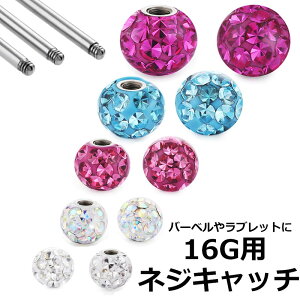 [16Gp {fBsAX lWp[c] vl^ElW{[ 1̔ 16Q[Wp {fB[sAX WG Lb` px pF lW lW^Cv L[rbNWRjA JX^Ch 