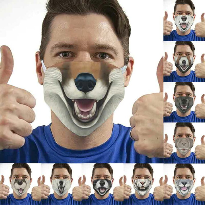 楽天市場 野ウサギ ラビット バニー うさぎ 兎 兔 パーティーグッズ 変顔マスク 1個 お面 覆面 衣装 変装グッズ 流行 仮装 コスプレ 忘年会 おもしろい ユニーク 面白い ハロウィーン アニマル 動物 可愛い 人気 散歩 動物園 防寒具 プレゼント ハロウィン イベント