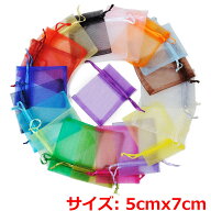 5cm x 7cm オーガンジーアクセサリーギフト用巾着 10個販売 ギフト ラッピング用品 ポーチ プレゼント 業…