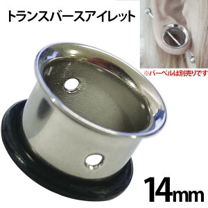 [14mm {fBsAX] gXo[Xu VOtA {fB[sAX 1̔ 14~ 14.0mm 傫 lC  T[WJXeX316L Y fB[X ʂ z[ vO  j