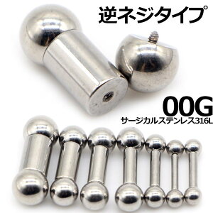 [00G ���l�W �{�f�B�s�A�X] �C���^�[�i�� �X�g���[�g�o�[�x�� �{�f�B�[�s�A�X 00�Q�[�W �t�l�W 10mm 10�~�� �T�[�W�J���X�e�����X316L �����Y ���f�B�[�X �{�[���^�C�v ��� �^������ �V���v�� ��
