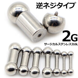 [4G ���l�W �{�f�B�s�A�X] �C���^�[�i�� �X�g���[�g�o�[�x�� �{�f�B�[�s�A�X 4�Q�[�W �t�l�W 5mm 5�~�� �T�[�W�J���X�e�����X316L �����Y ���f�B�[�X �{�[�� ��� �^������ �V���v�� �傫�� ����