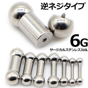 [6G ���l�W �{�f�B�s�A�X] �C���^�[�i�� �X�g���[�g�o�[�x�� �{�f�B�[�s�A�X 6�Q�[�W �t�l�W 4mm 4�~�� �T�[�W�J���X�e�����X316L �����Y ���f�B�[�X �{�[���^�C�v ��� �^������ �V���v�� �傫