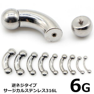 [6G ���l�W �{�f�B�s�A�X] �C���^�[�i�� �o�i�i�o�[�x�� 6�Q�[�W �T�[�W�J���X�e�����X316L �t�l�W �v���[�� �J�[�u�o�[�x�� �{�f�B�[�s�A�X �����Y ���f�B�[�X �ւ��s�A�X �w�\�s�A�X �`�s�A