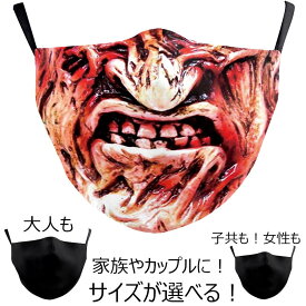 楽天市場 鬼 お面の通販