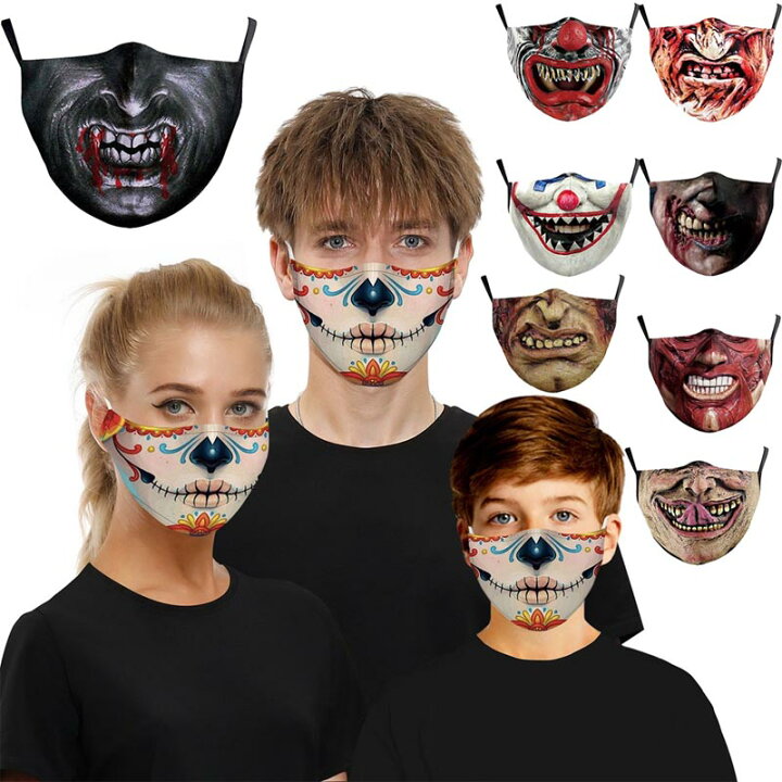 楽天市場 怒り マスク 1個販売 鬼 ネタ オバケ お化け 幽霊 妖怪 ふざけた顔 パーティーグッズ 変顔 お面 覆面 衣装 変装 流行 仮装 コスプレ 忘年会 新年会 おもしろい 余興 ネ宴会 面白い ハロウィーン メンズ レディース キッズ プレゼント イベント会場 リモート