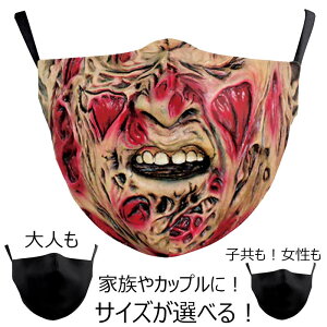 ゾンビ お面の人気商品 通販 価格比較 価格 Com ゾンビ お面の人気商品 通販 価格比較 価格 Com