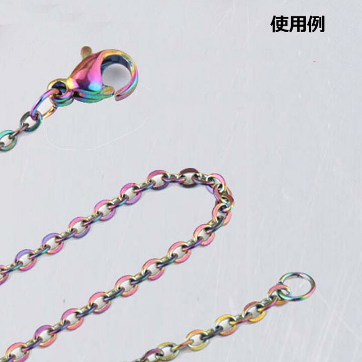 楽天市場】10mmx6.7mm レインボーステンレスカニカン 1個販売 