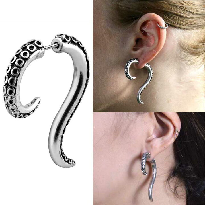 楽天市場 クラーケンバックキャッチピアス 1個販売 片耳用 左耳 右耳 オクトパス タコ 蛸 たこ イカ 烏賊 いか 足 おもしろ 面白い ユニーク メンズ レディース 立体 3d コスプレ ジャケットピアス 海賊 不気味 オモシロ g ゲージ ハロウイン プレゼント キャッチ