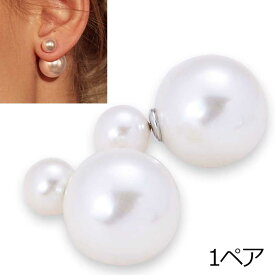 ダブルパールバックキャッチピアス (1ペア/両耳用) 人気 ファッションピアス メンズ レディース 女性 彼女 母の日 シンプル 真珠 パール イミテーション シルバー 銀色 20G 20ゲージ 8mm 16mm 8ミリ 16ミリ 大きい ジャケットピアス 2個 2つ 結婚式 入学式 ウエディング