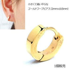 čׂS[ht[vsAXi2mmx10.5mmj Ў VOsAX Vv  XeXsAX OsAX Y fB[X T[WJXeX316L AM[ F 18G 18Q