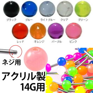 [14Gp {fBsAX lWp[c] AN˂{[ 14Q[W  傫   Lb` lW lW^Cv XN[ o[xp T[L[p ubgp ւsAXp ~