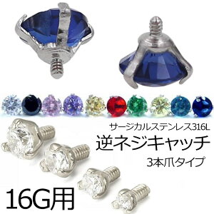 �m16G�p ���l�W�p�{�f�B�s�A�X�L���b�`�n ���C�����W���G���C���^�[�i���p�[�c 16�Q�[�W 16G �T�[�W�J���X�e�����X �l�W�� �l�W�^�C�v �X�N�����[ �t�l�W ���Ē� ���Ē� �o�[�x���p �T�[�L��