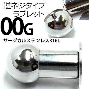 [ 00G ���l�W ���u���b�g ] �C���^�[�i�� �{�f�B�[�s�A�X 1�̔� 00�Q�[�W �{�f�B�s�A�X �t�l�W �T�[�W�J���X�e�����X316L �����Y ���f�B�[�X � ��� �V���v�� ��낪���� �t���b�g �l�W�{�[