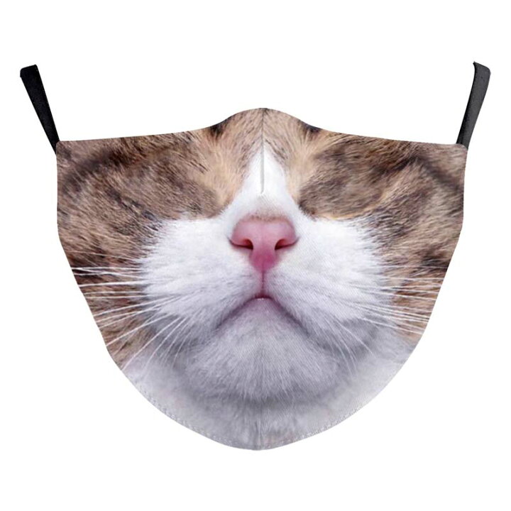 楽天市場 三毛猫 マスク 1個販売 猫 ネコ ねこ キャット 動物 アニマル ペット パーティーグッズ 変顔 お面 覆面 衣装 変装 流行 仮装 コスプレ 忘年会 新年会 おもしろい 余興 ネ宴会 面白い ハロウィーン メンズ レディース キッズ プレゼント イベント会場 リモート 楽天市場 三毛猫 マスク 1個販売 猫 ネコ ねこ キャット 動物 アニマル ペット パーティーグッズ 変顔 お面 覆面 衣装 変装 流行 仮装 コスプレ 忘年会 新年会 おもしろい 余興 ネ宴会 面白い ハロウィーン メンズ レディース キッズ プレゼント イベント会場 リモート