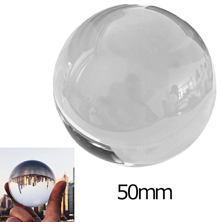 楽天市場】[大きさ 50mm 5cm] クリスタルガラスボール ディスプレイ 